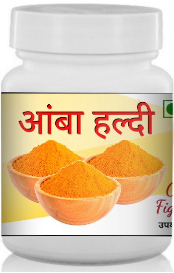 KDU Amba Haldi 200gm