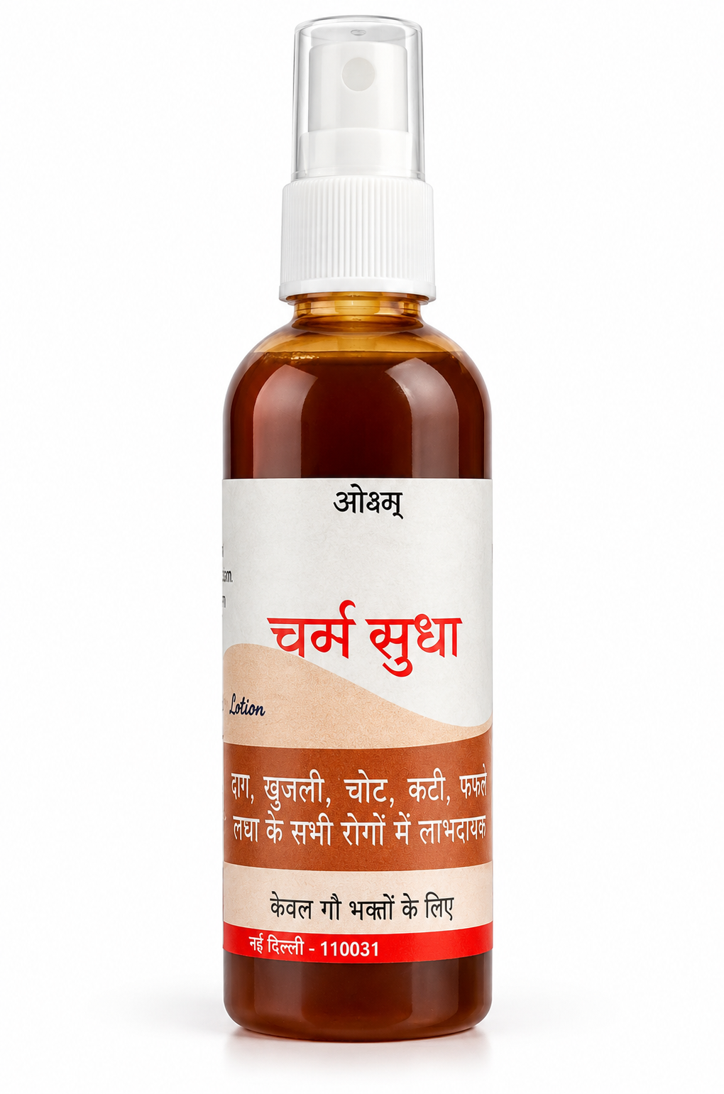 Charm Sudha Spray 100ml
