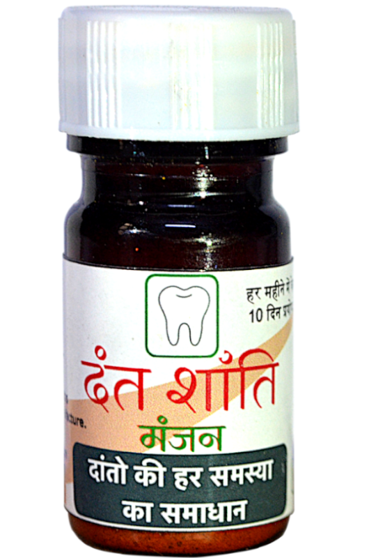 Dant Shanti 10gm