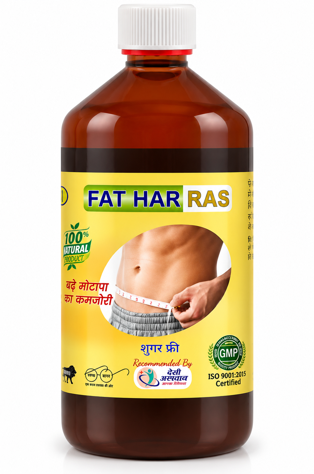 KDU Herbal Fat Ras
