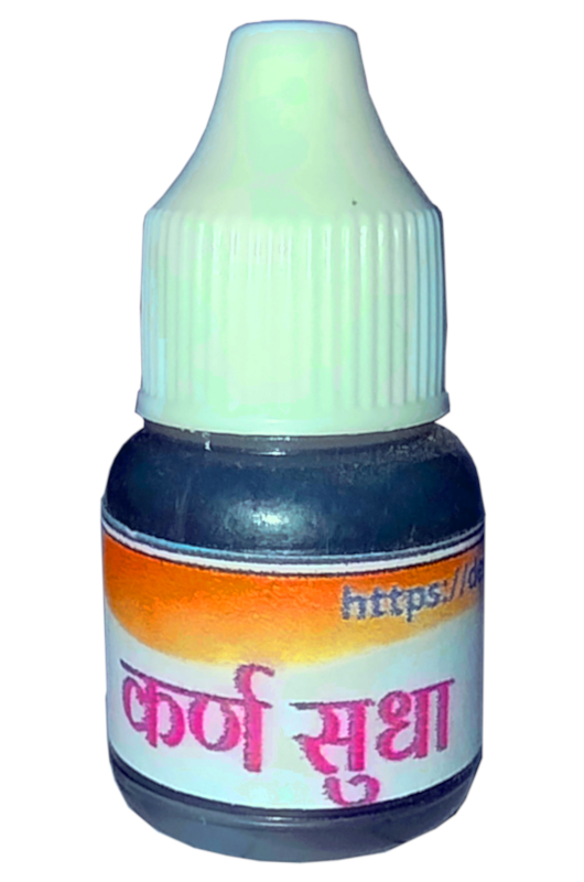 KDU कर्ण सुधा