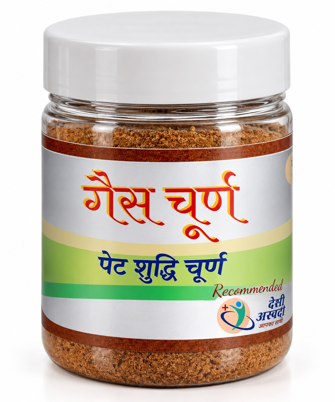 KDU Gas Churna 100gm
