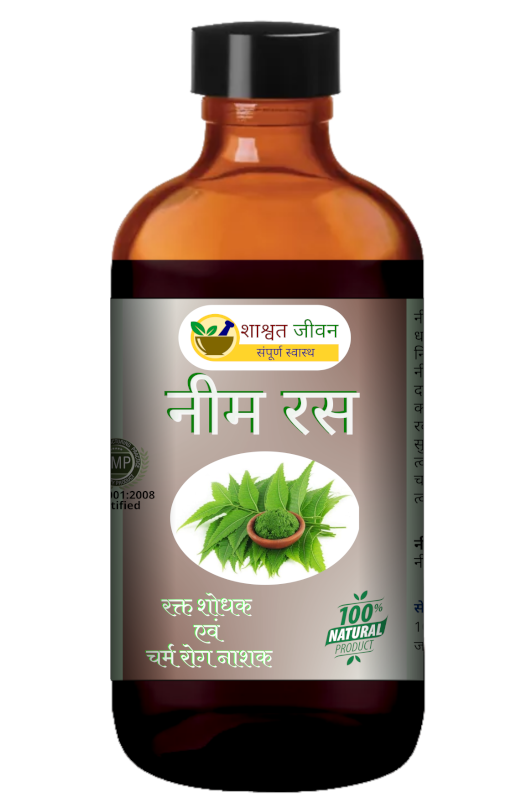 शाश्वत जीवन नीम रस