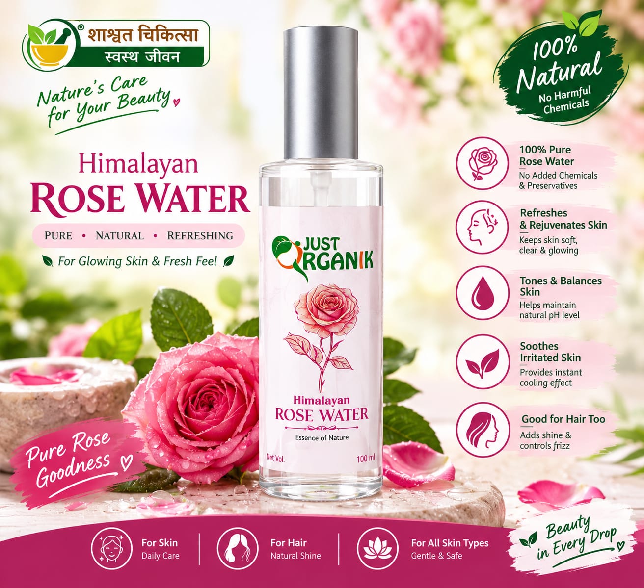 Organic Rose Water 100ml