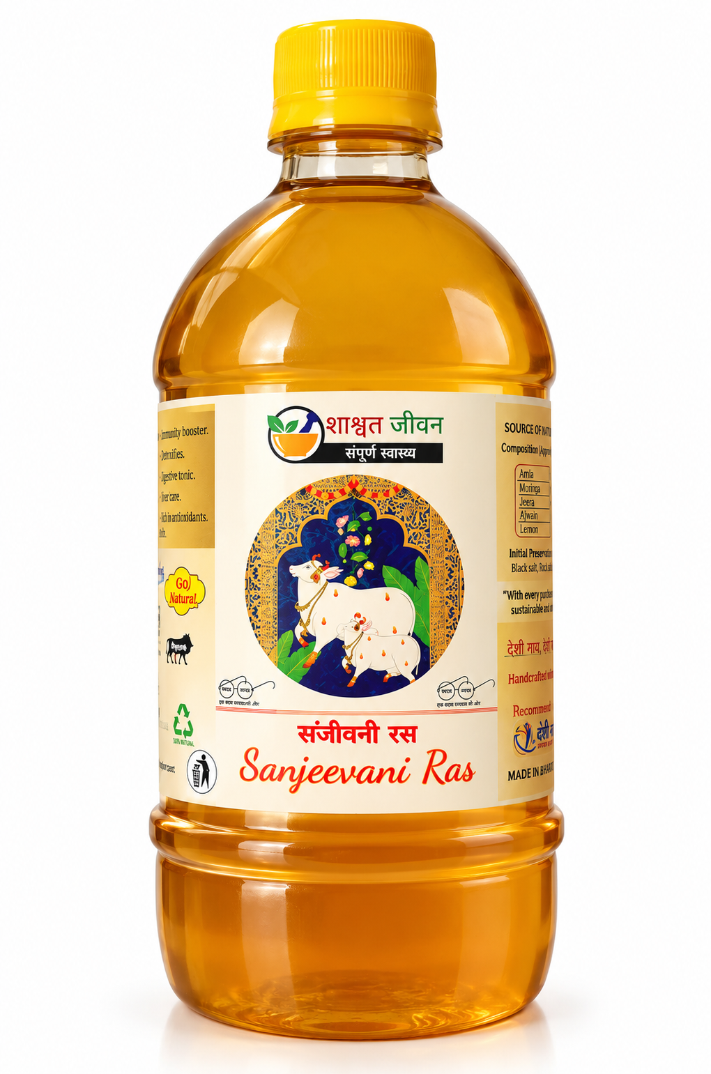 Sanjeevani Ras Gaumutra 500ml